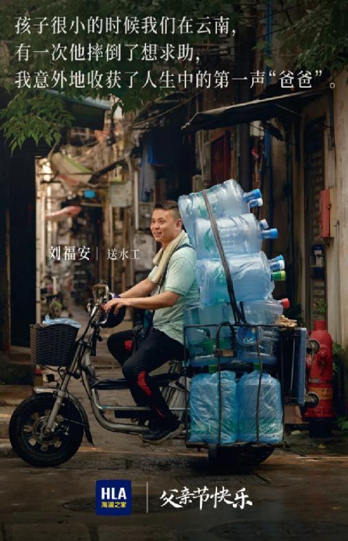 父亲节营销趋势洞察5大玩法助力品牌领跑市场！媒介盒子分享(图2)