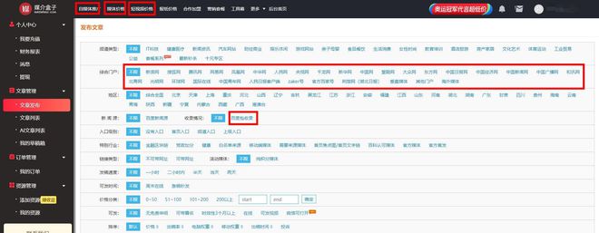父亲节营销趋势洞察5大玩法助力品牌领跑市场！媒介盒子分享(图6)