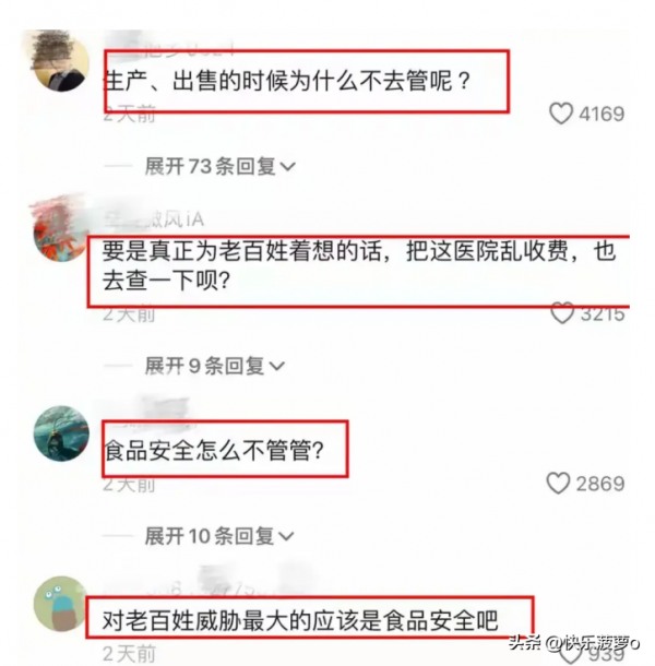 在铺天盖地骂声中电动车厂家也不玩了多家电动车品牌宣布退场(图2) 在铺天盖地骂声中电动车厂家也不玩了多家电动车品牌宣布退场(图2)