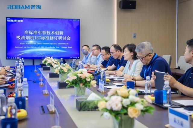 吸油烟机国际标准今天由中国品牌主导(图2)