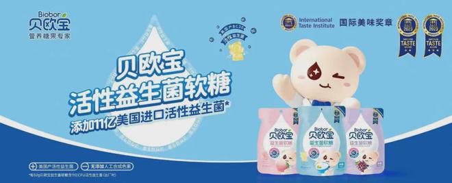 出海标杆 金多多：跻身世界糖果100强探索品牌出海的五个阶段(图3)