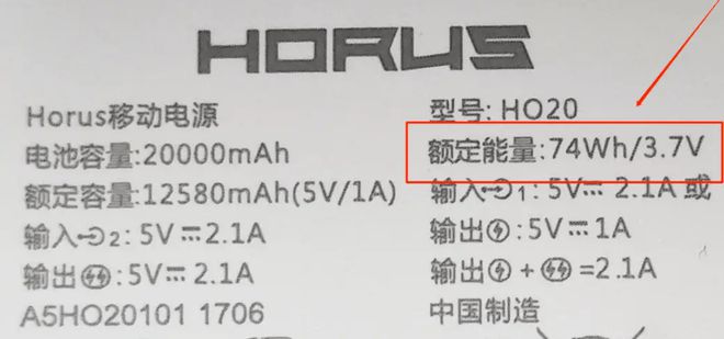 哪个牌子充电宝便宜又好用？4款优质充电宝推荐！1分钟学会选！(图5)