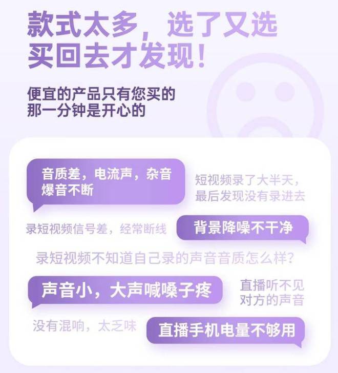 无线麦克风哪些牌子值得推荐？精选无线领夹麦克风推荐(图2)