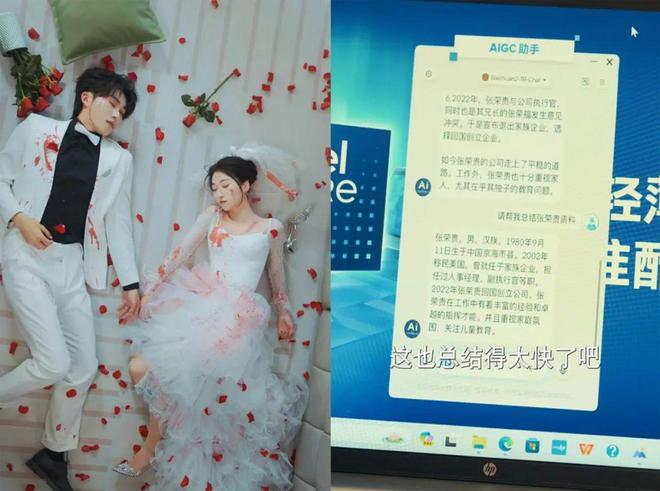 品牌纷纷加码短剧营销快手短剧凭什么出圈？(图3)