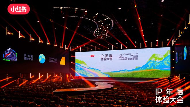 为什么品牌增长需要小红书IP？(图3)