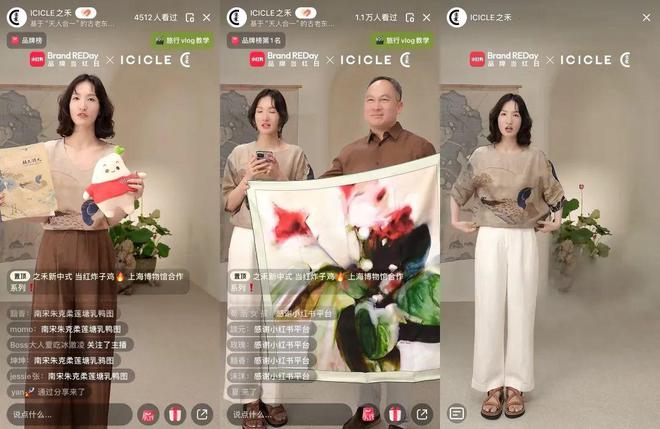 为什么越来越多品牌选择在小红书做618上新？(图5)