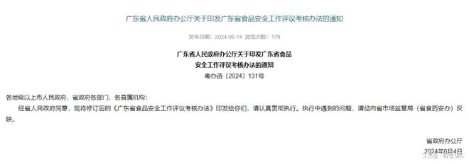 西贝推新快餐品牌；周黑鸭董事会变动；周报(图8)