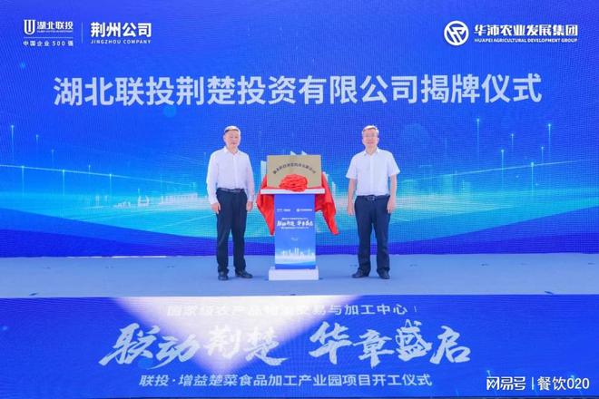 西贝推新快餐品牌；周黑鸭董事会变动；周报(图10)