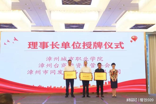 西贝推新快餐品牌；周黑鸭董事会变动；周报(图12)