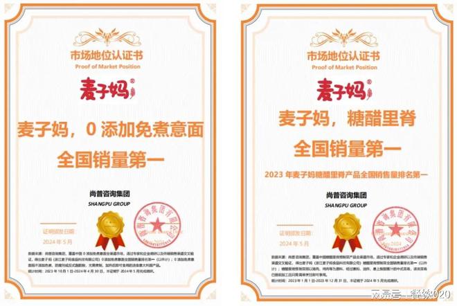 西贝推新快餐品牌；周黑鸭董事会变动；周报(图15)