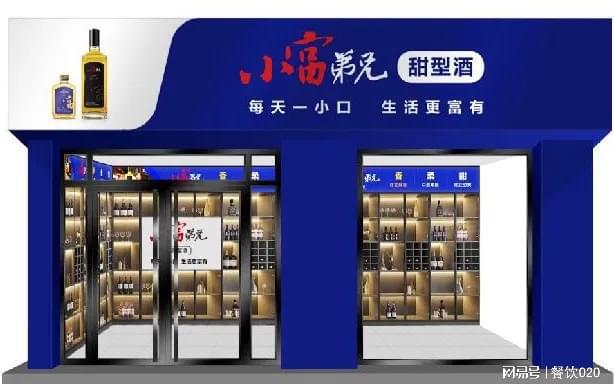 西贝推新快餐品牌；周黑鸭董事会变动；周报(图23)