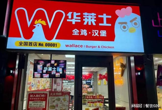 西贝推新快餐品牌；周黑鸭董事会变动；周报(图25)
