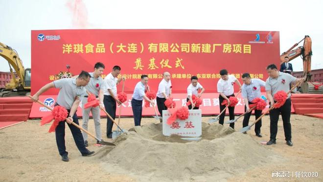 西贝推新快餐品牌；周黑鸭董事会变动；周报(图26)