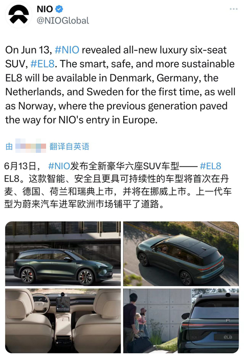 注重“价值”输出 中国电动车在欧洲身价翻倍(图3)