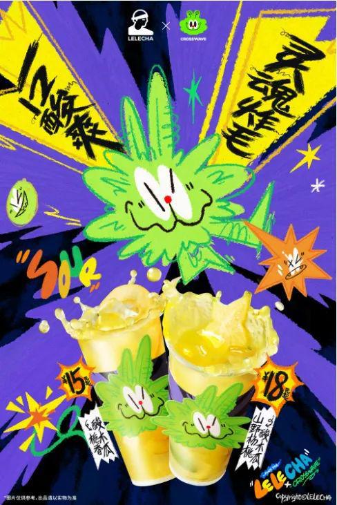 新消费周报 Net-a-Porter将撤出中国；妙可蓝多拟收购蒙牛奶酪100%股权；西贝推出新店型品牌(图2)