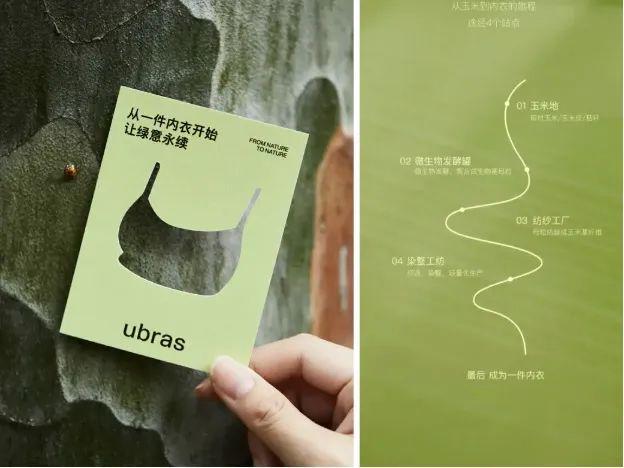 新消费周报 Net-a-Porter将撤出中国；妙可蓝多拟收购蒙牛奶酪100%股权；西贝推出新店型品牌(图4)