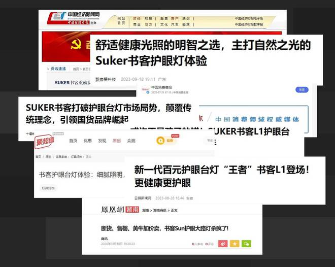 护眼灯哪些牌子好？一文刨析护眼灯怎么选择！(图5)
