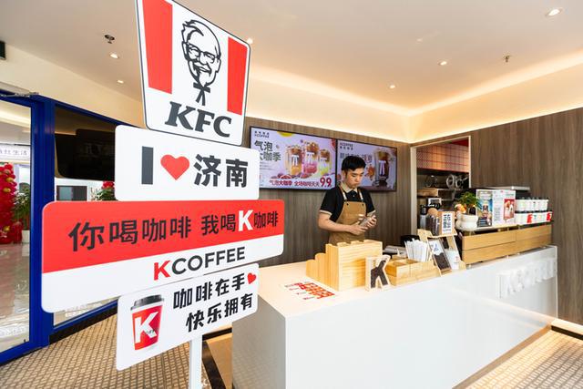 闯出你的“咖”位来：又有品牌咖啡挤进济南市场(图2)