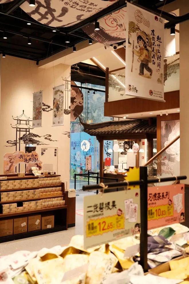 5月品牌新店真的很会讲“新中式”故事！(图69)