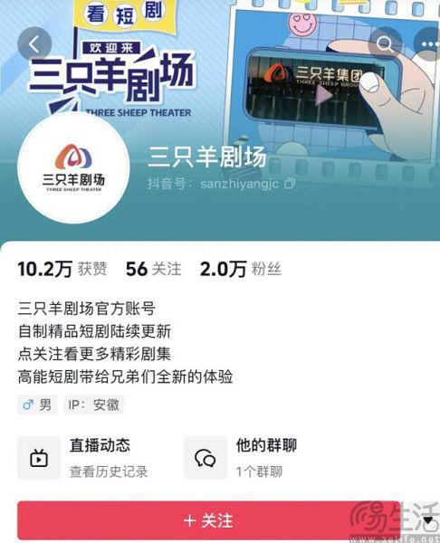 美腕推出“美腕优选”MCN的尽头是做自有品牌(图3)