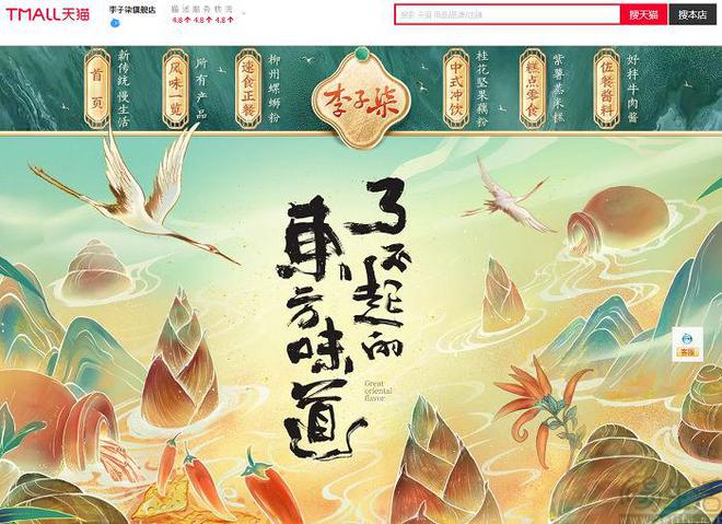 美腕推出“美腕优选”MCN的尽头是做自有品牌(图2)