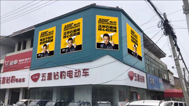 品牌广告持续刷屏势能持续引领 超威在全国范围内掀起传播热潮(图7)