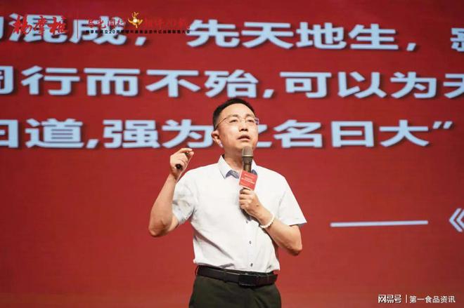 重塑模式与产品：杨掌柜如何实现品牌创新突围？(图2)