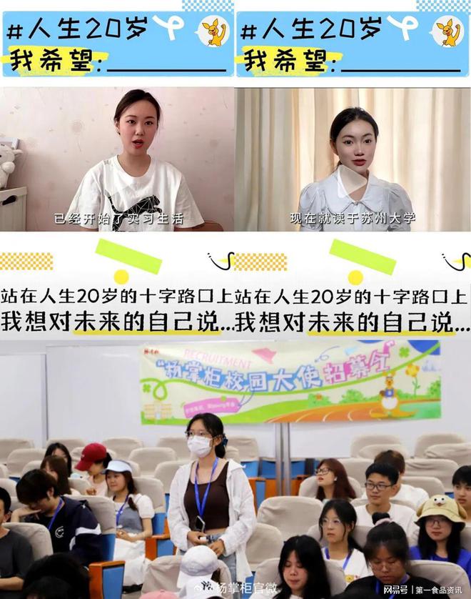 重塑模式与产品：杨掌柜如何实现品牌创新突围？(图6)