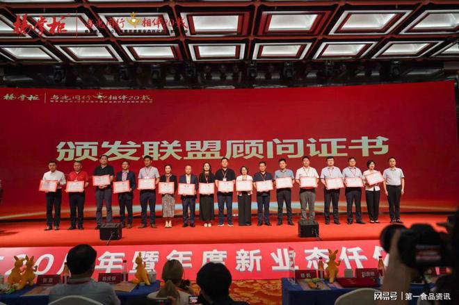 重塑模式与产品：杨掌柜如何实现品牌创新突围？(图8)