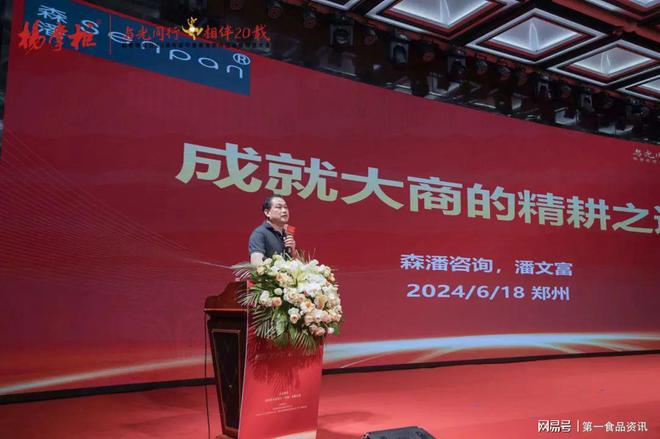 重塑模式与产品：杨掌柜如何实现品牌创新突围？(图11)