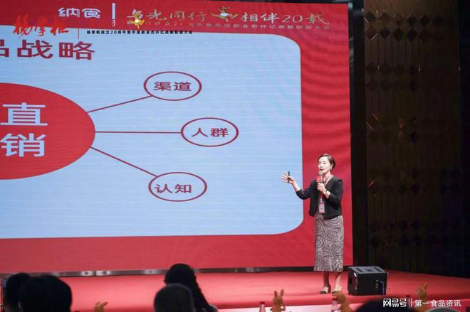 重塑模式与产品：杨掌柜如何实现品牌创新突围？(图12)