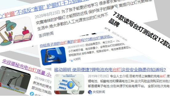 十大护眼灯品牌什么值得买？2024年十大护眼大路灯品牌推荐(图2)