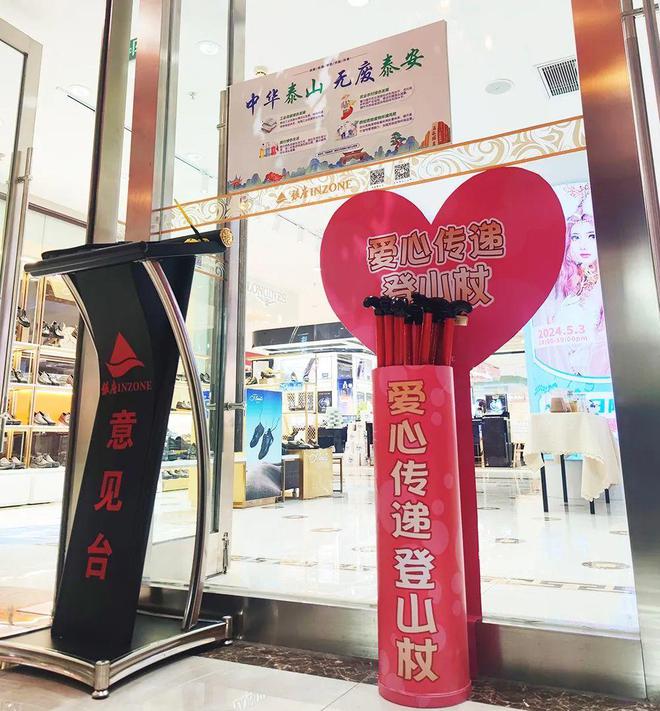 跨界出圈 银座集团解锁品牌传播新路径(图2)