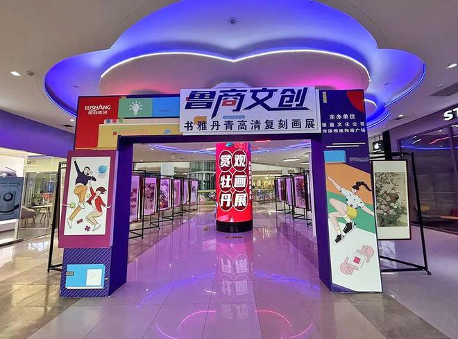 跨界出圈 银座集团解锁品牌传播新路径(图7)