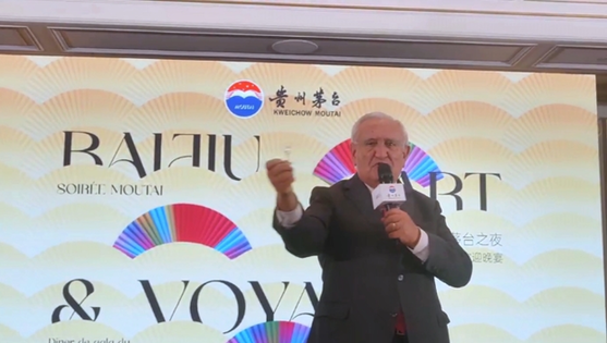 “茅台之夜暨第十届中法品牌高峰论坛欢迎晚宴”在法国巴黎举办(图2) “茅台之夜暨第十届中法品牌高峰论坛欢迎晚宴”在法国巴黎举办(图2)