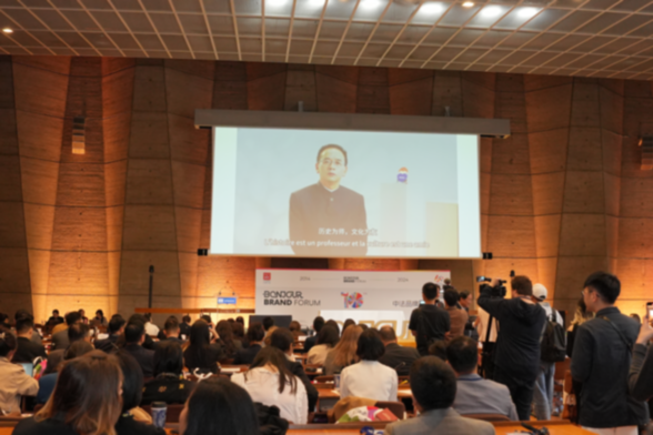 第十届中法品牌高峰论坛成功举办(图3)