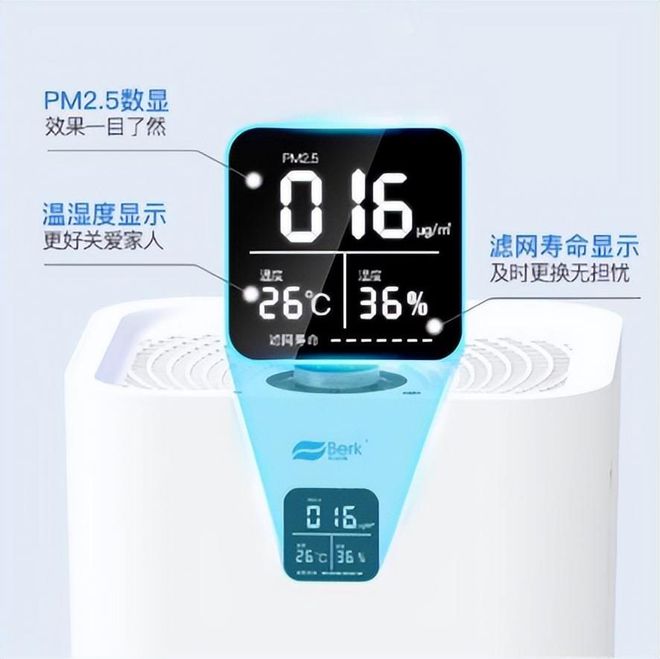 母婴家庭该如何选购空气净化器什么牌子的空气净化器好用？(图9)