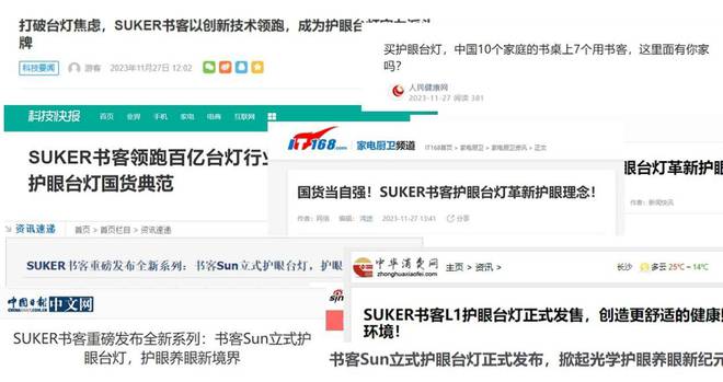 儿童房间灯哪个牌子的好？一文带你了解小孩房间灯怎么选择(图5)