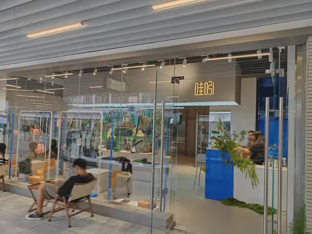 一口气撩完「此地CyPARK」首波亮相品牌(图24)