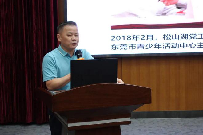 东莞35个教育集团分享新经验：龙头学校优质资源输出共享！(图4)