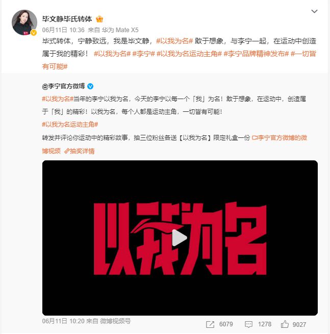 第四消费时代我们需要什么样的运动品牌？(图6)