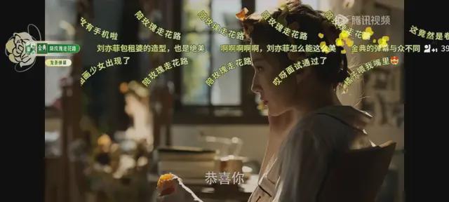 全民共情成爆剧新标？《玫瑰的故事》如何让品牌出圈？(图6)