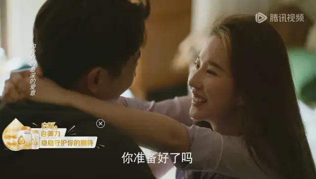 全民共情成爆剧新标？《玫瑰的故事》如何让品牌出圈？(图10)