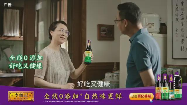 全民共情成爆剧新标？《玫瑰的故事》如何让品牌出圈？(图19)