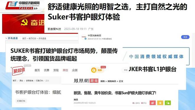 儿童房间灯哪个牌子的好？几款儿童房间灯具品牌分享(图5)