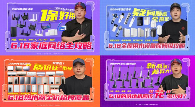 深挖品牌宝藏产品头条「理想家生活」不止种草更做好生意(图4)