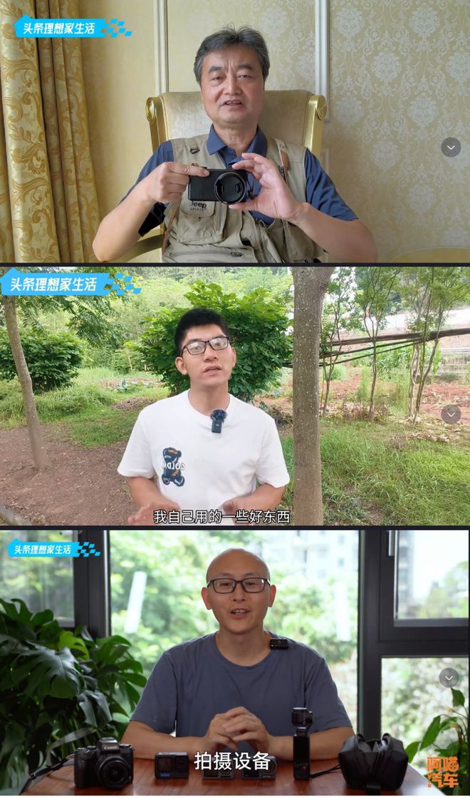 深挖品牌宝藏产品头条「理想家生活」不止种草更做好生意(图5)