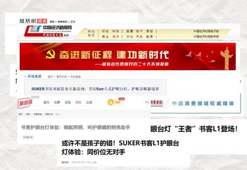 学生护眼台灯哪个牌子最好？几款口碑好、值得推荐的学生护眼台灯(图5)