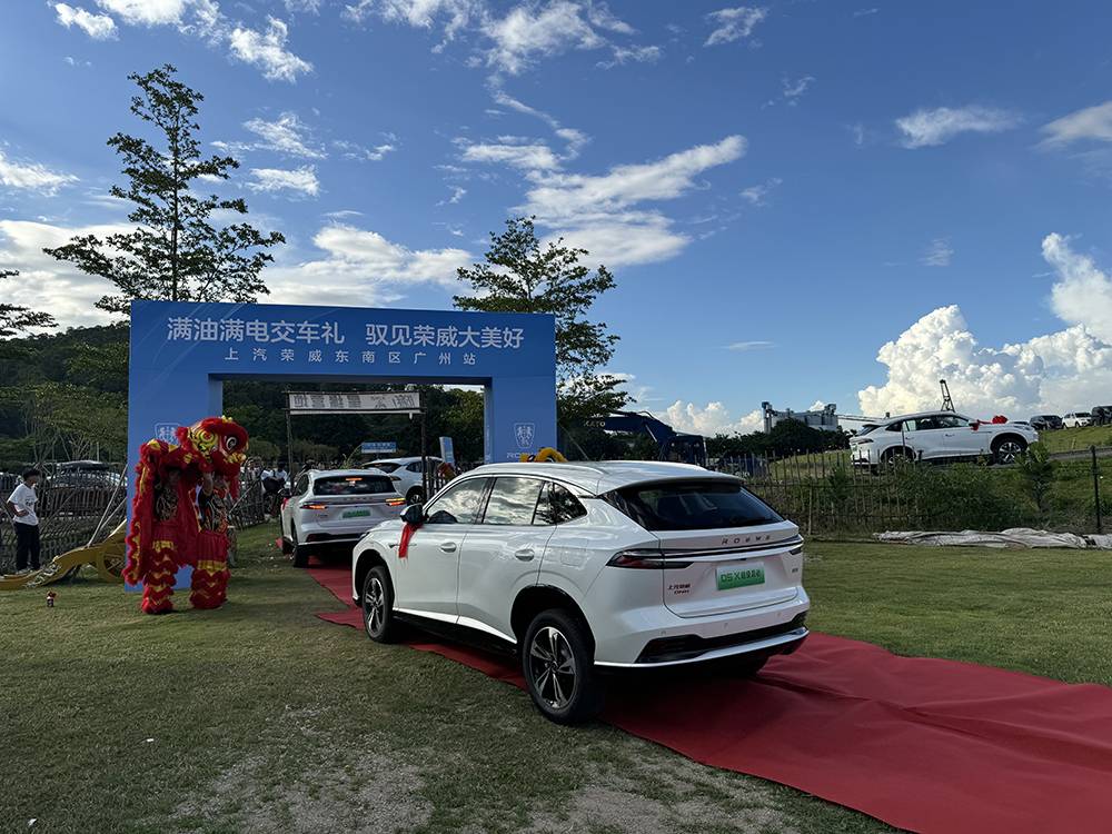 荣威D5X DMH：匮电油耗525L100km彰显中国品牌实力(图3)