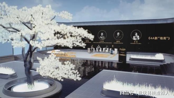 虚拟演播室升级传统线上活动形式拓展品牌数字化互动体验边界(图2)